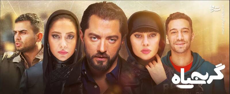 «گربه سیاه» بهرام رادان و پسر مسعود؛ یک فیلم آپارتایدی! 3