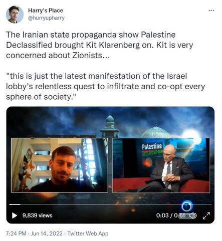 وقتی رژیم صهیونیستی توان تحمل برنامهای را در شبکه پرس تی وی ندارد / غیظ رژیم صهیونیستی از برنامهای در شبکه پرس تی وی