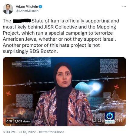 وقتی رژیم صهیونیستی توان تحمل برنامهای را در شبکه پرس تی وی ندارد / غیظ رژیم صهیونیستی از برنامهای در شبکه پرس تی وی