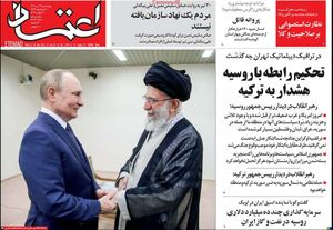 کلاس درس سیاستخارجه آقا در اتاقی ساده برای رهبران جهان / آیا تهران به آنکارا هشدار داده است؟