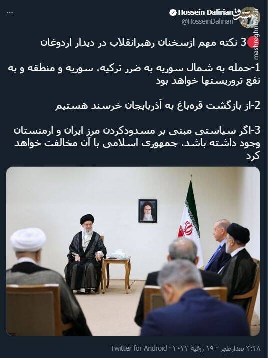 3 نکته مهم ازسخنان رهبرانقلاب در دیدار اردوغان