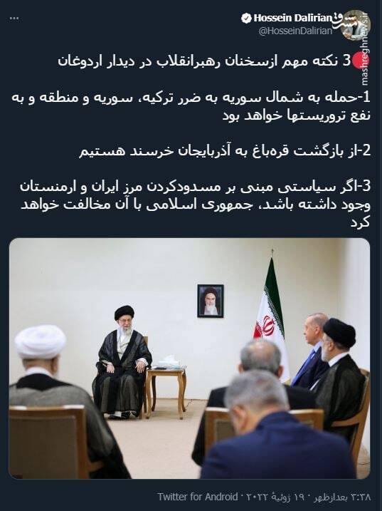 ۳ نکته مهم ازسخنان رهبرانقلاب در دیدار اردوغان