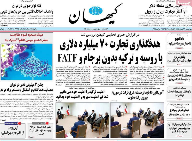 کلاس درس سیاستخارجه آقا در اتاقی ساده برای رهبران جهان / آیا تهران به آنکارا هشدار داده است؟ 5
