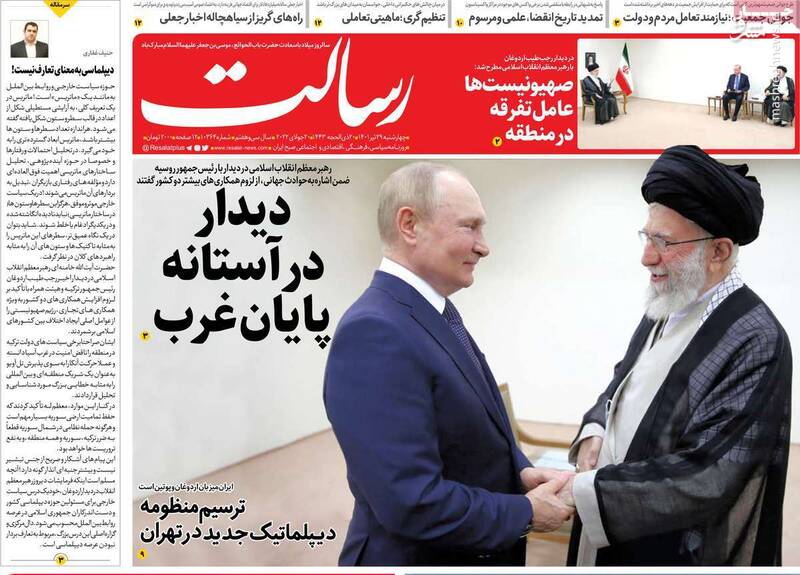 کلاس درس سیاستخارجه آقا در اتاقی ساده برای رهبران جهان / آیا تهران به آنکارا هشدار داده است؟ 6