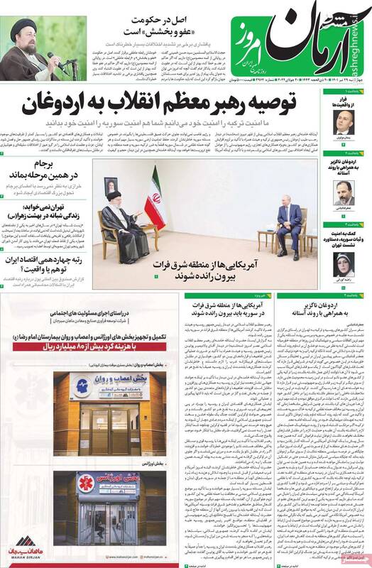 کلاس درس سیاستخارجه آقا در اتاقی ساده برای رهبران جهان / آیا تهران به آنکارا هشدار داده است؟ 3