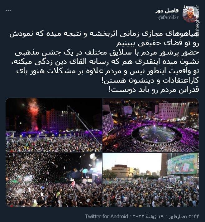 قدراین مردم رو باید دونست!