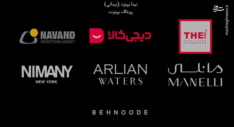 «گربه سیاه» بهرام رادان و پسر مسعود؛ یک فیلم آپارتایدی! 5