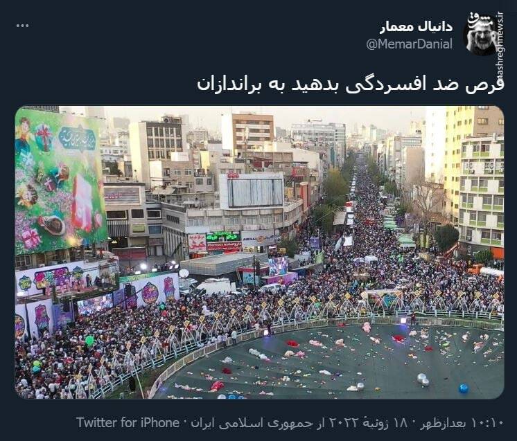 قرص ضد افسردگی بدهید به براندازان