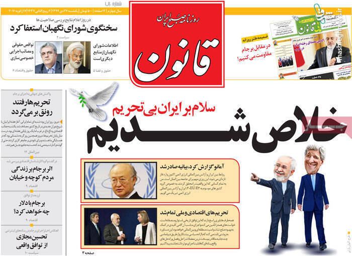 روحانی(تیر ۹۴) : همه تحریمها در دی ۹۴ بالمره لغو میشود و نه تعلیق/ روحانی(تیر ۱۴۰۱) : نگذاشتند تحریمها در اسفند ۹۹ لغو شود!