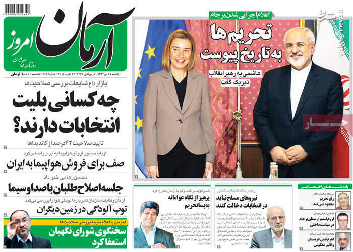 روحانی(تیر ۹۴) : همه تحریمها در دی ۹۴ بالمره لغو میشود و نه تعلیق/ روحانی(تیر ۱۴۰۱) : نگذاشتند تحریمها در اسفند ۹۹ لغو شود!