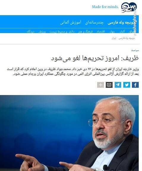 روحانی(تیر ۹۴) : همه تحریمها در دی ۹۴ بالمره لغو میشود و نه تعلیق/ روحانی(تیر ۱۴۰۱) : نگذاشتند تحریمها در اسفند ۹۹ لغو شود!