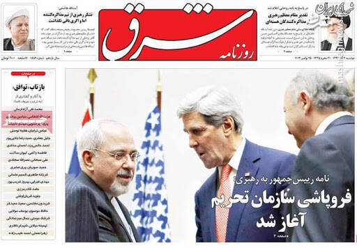 روحانی(تیر ۹۴) : همه تحریمها در دی ۹۴ بالمره لغو میشود و نه تعلیق/ روحانی(تیر ۱۴۰۱) : نگذاشتند تحریمها در اسفند ۹۹ لغو شود!