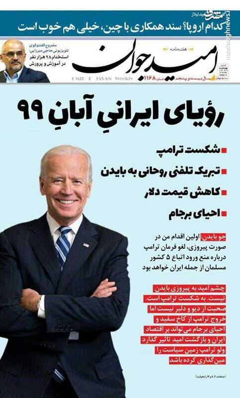 روحانی(تیر ۹۴) : همه تحریمها در دی ۹۴ بالمره لغو میشود و نه تعلیق/ روحانی(تیر ۱۴۰۱) : نگذاشتند تحریمها در اسفند ۹۹ لغو شود!