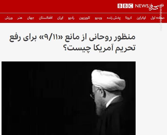 روحانی(تیر ۹۴) : همه تحریمها در دی ۹۴ بالمره لغو میشود و نه تعلیق/ روحانی(تیر ۱۴۰۱) : نگذاشتند تحریمها در اسفند ۹۹ لغو شود!