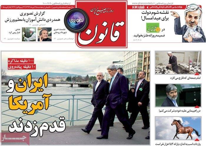 روحانی(تیر ۹۴) : همه تحریمها در دی ۹۴ بالمره لغو میشود و نه تعلیق/ روحانی(تیر ۱۴۰۱) : نگذاشتند تحریمها در اسفند ۹۹ لغو شود!