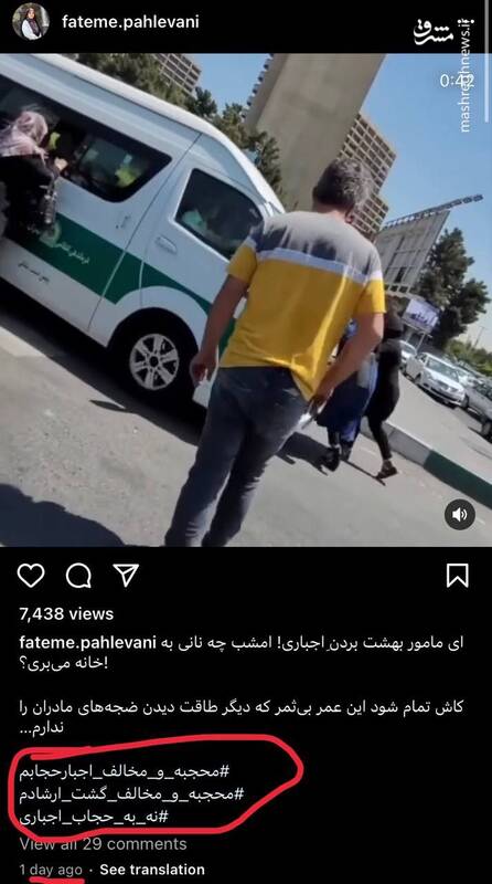 پشت پرده کمپین محجبه های مخالف گشت ارشاد