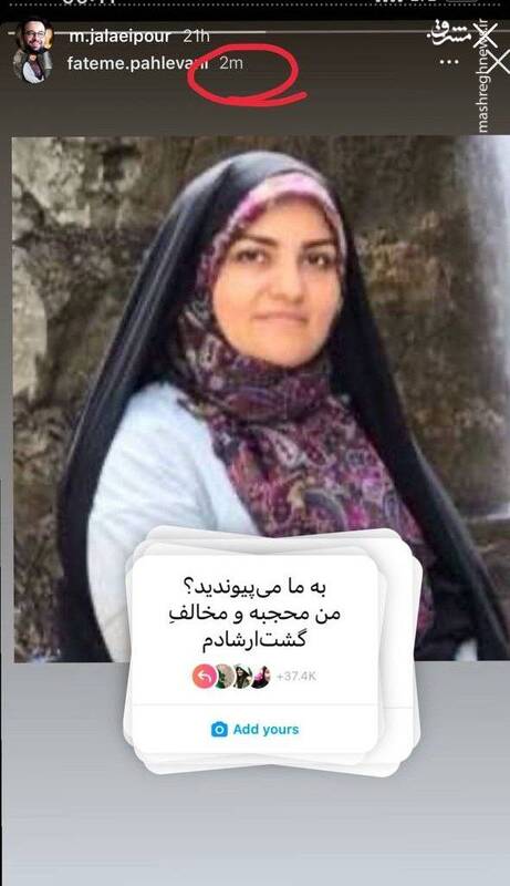 پشت پرده کمپین محجبه های مخالف گشت ارشاد