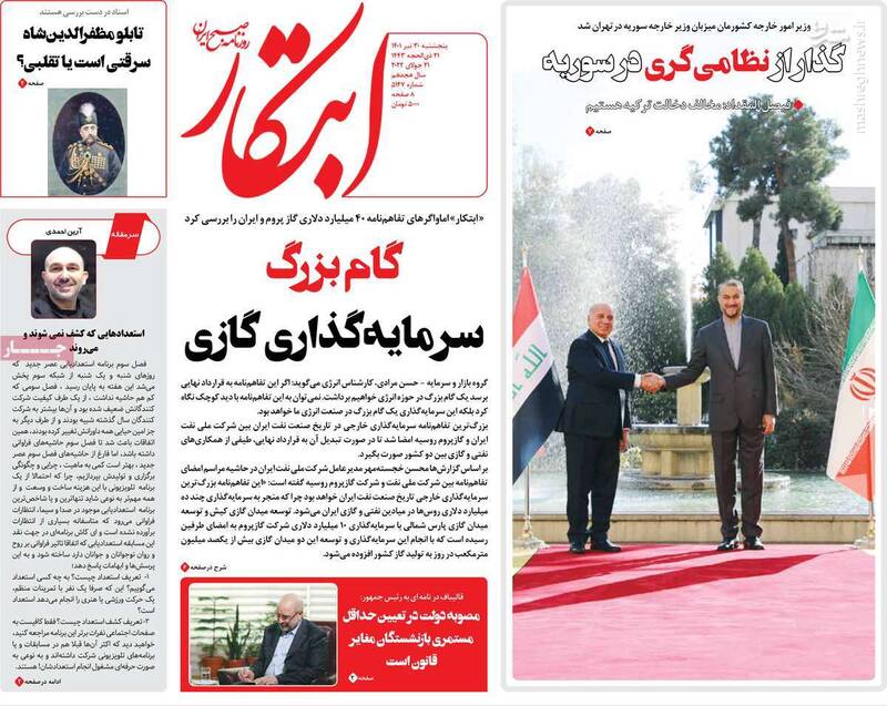 سفر پوتین به تهران مهمتر بود یا سفر بایدن به سعودی؟ / اگر برجام بود، سرمربی بارسلونا دیپورت نمیشد!