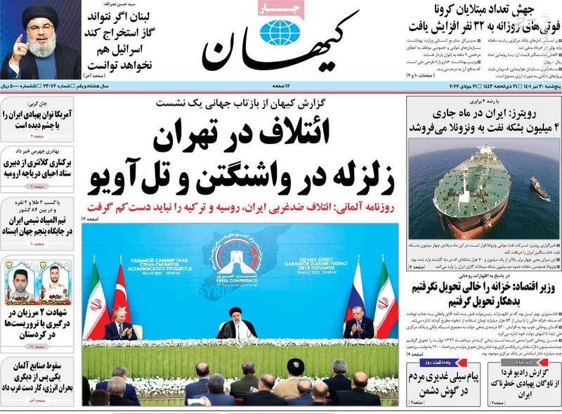 سفر پوتین به تهران مهمتر بود یا سفر بایدن به سعودی؟ / اگر برجام بود، سرمربی بارسلونا دیپورت نمیشد!