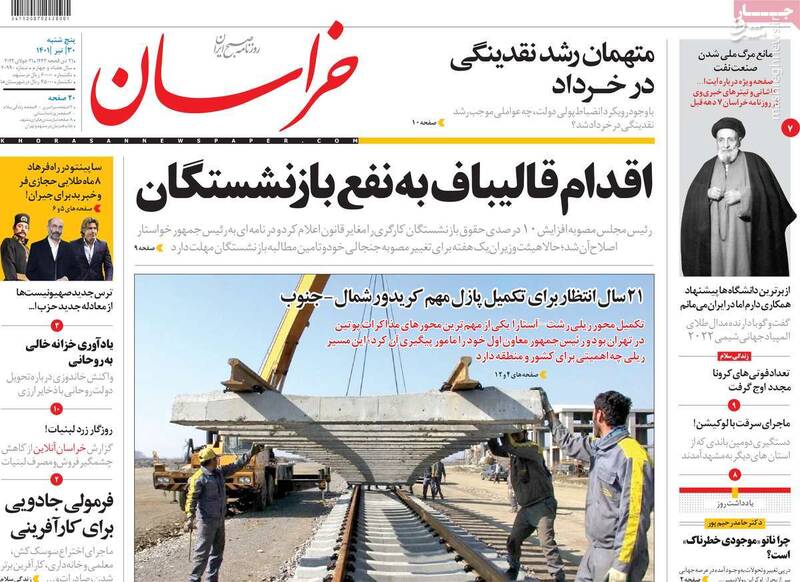 سفر پوتین به تهران مهمتر بود یا سفر بایدن به سعودی؟ / اگر برجام بود، سرمربی بارسلونا دیپورت نمیشد!