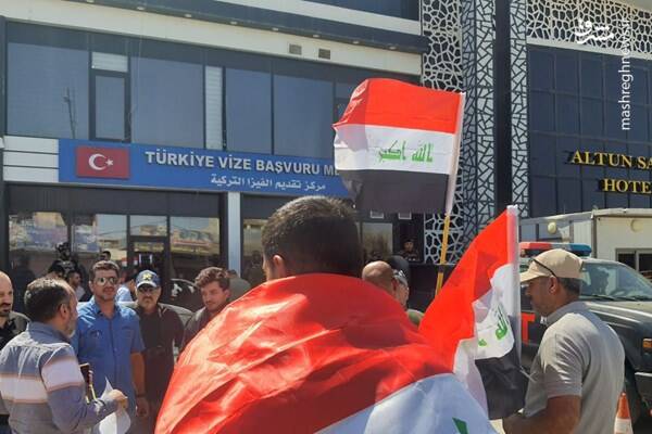 معترضان عراقی خواستار اخراج سفیر ترکیه شدند+عکس و فیلم