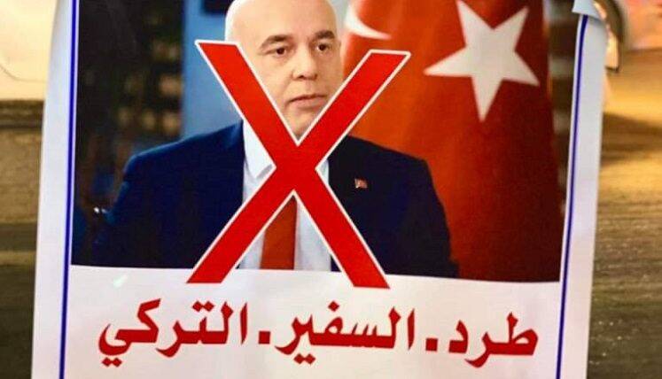 تداوم خشم عراقیها؛ از آتشزدن پرچم ترکیه تا درخواست توقف مبادلات تجاری