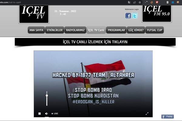 هک چند شبکه تلویزیونی ترکیه توسط گروه عراقی+عکس