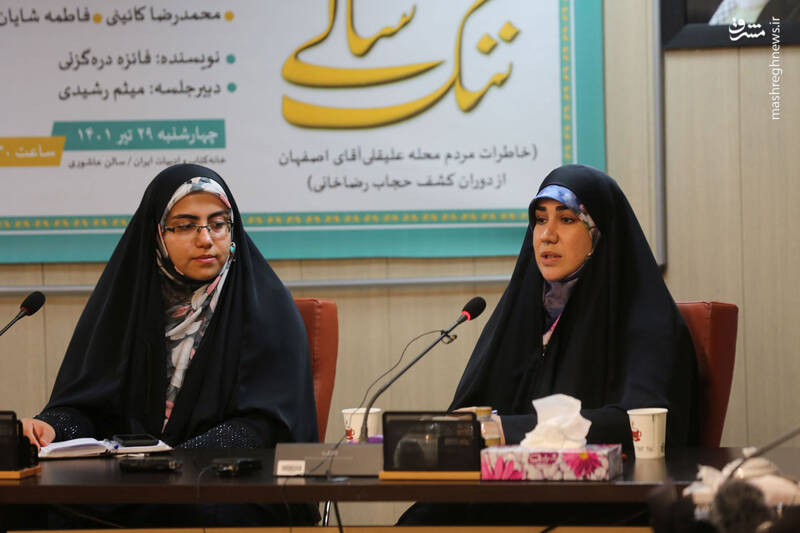 «کشف حجاب اجباری» همچنان ادامه دارد!