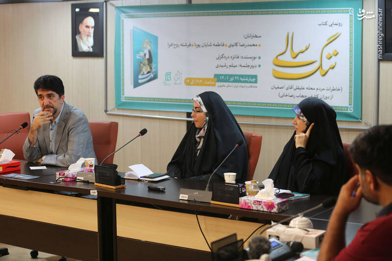 «کشف حجاب اجباری» همچنان ادامه دارد!