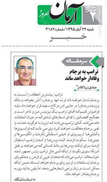 یادش بخیر وقتی رویاهای خود را هم تحلیل می کردند