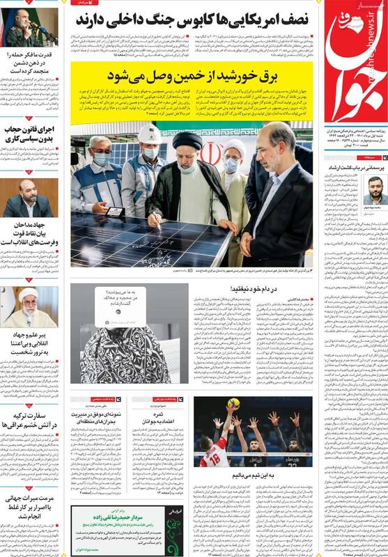 گشت ارشاد را میتوانیم حذف کنیم؟ / رئیسی همچنان مشغول آواربرداری، این بار در اراک!