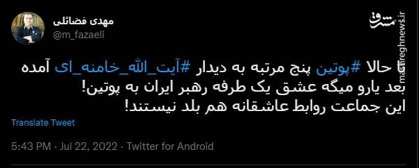 این جماعت روابط عاشقانه هم بلد نیستند!