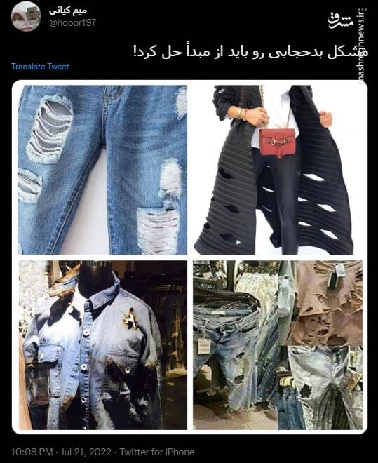 مشکل بدحجابی رو باید از مبدأ حل کرد!