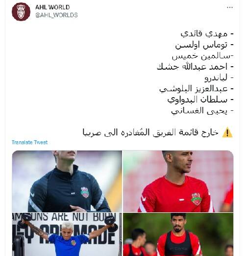 کار مجیدی برای جذب قایدی آسان شد