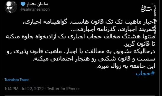 این جامعه به زوال میره