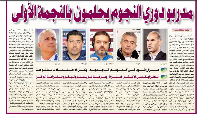 رونمایی از مانع بزرگ پیشروی استراماچونی