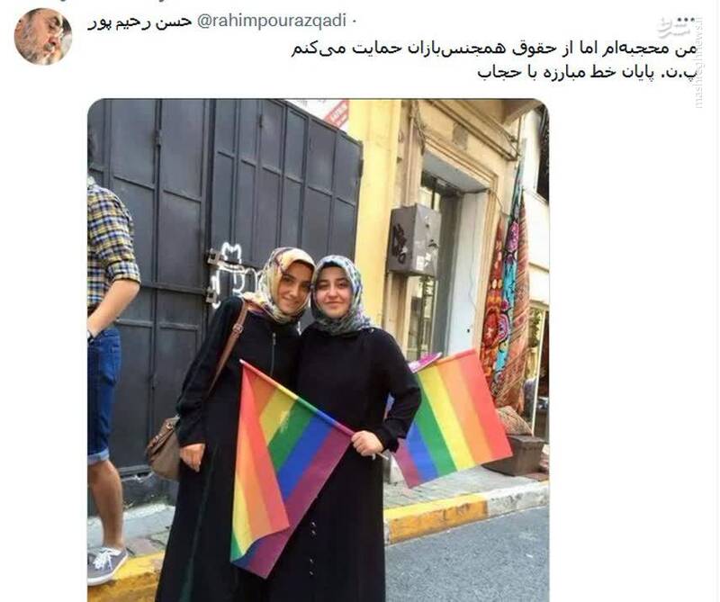 پایان خط مبارزه با حجاب +عکس