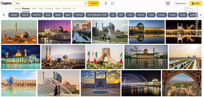 این ایرانه یا این یکی؟ +عکس