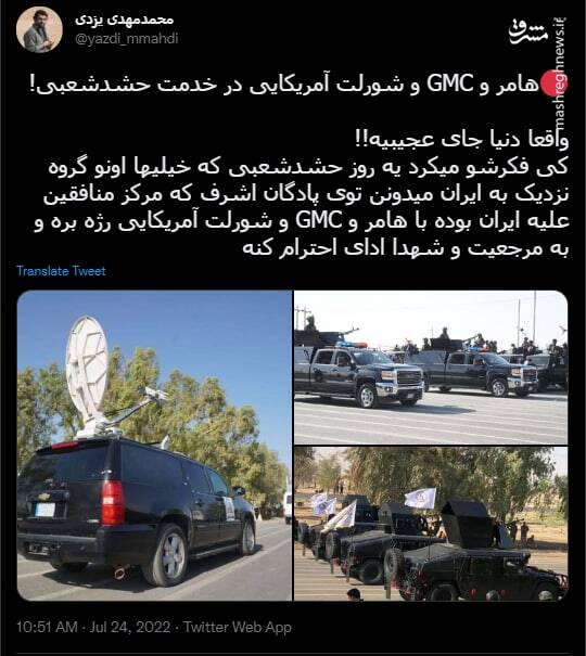 شورلت آمریکایی در خدمت حشدشعبی!+ عکس