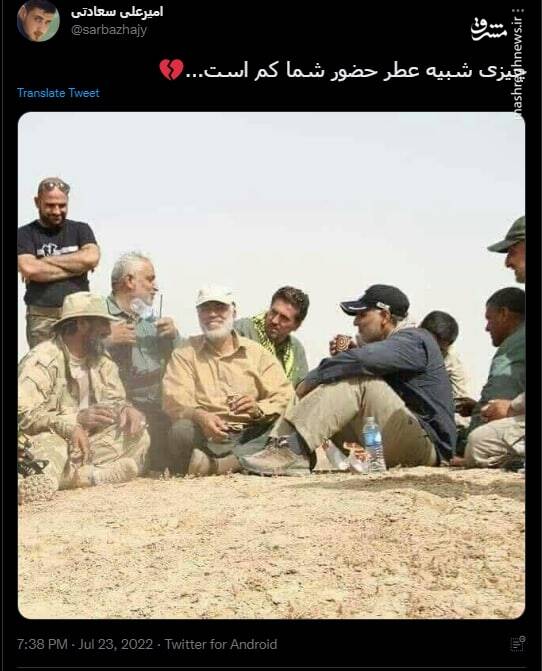 چیزی شبیه عطر حضور شما کم است+ عکس