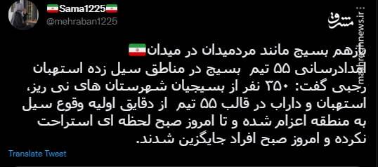 بازهم بسیج مانند مردمیدان در میدان+ عکس