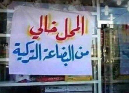 خودزنی ترکیه در عراق؛ آنکارا کدام منافعش را هدف قرار میدهد؟