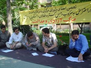 روایت یک انحراف سخت در متن جنبش عدالتخواهی / از دانشگاه تهران تا واشنگتن راه زیادی نیست!
