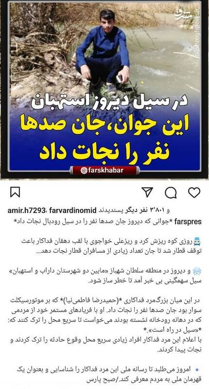 ریز علی خواجوی زمانه ما+ عکس