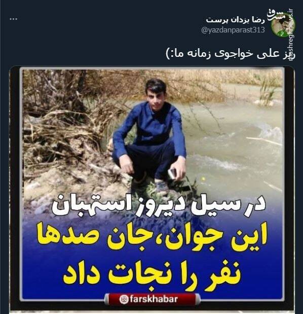 ریز علی خواجوی زمانه ما+ عکس