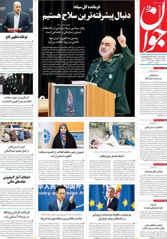 پیام رئیسی به غرب: زمستان سخت نزدیک است/ اعتراف یک روزنامه اصلاحطلب: وعدههای بایدن سرکاری است!