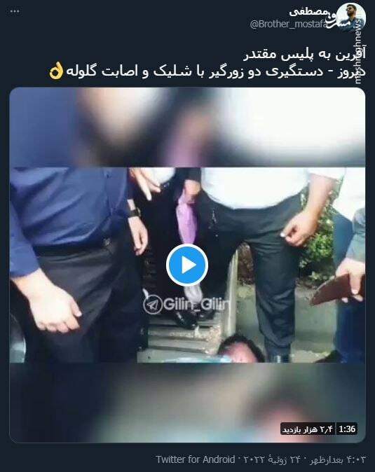 دستگیری ۲ موبایل قاپ حرفهای + فیلم