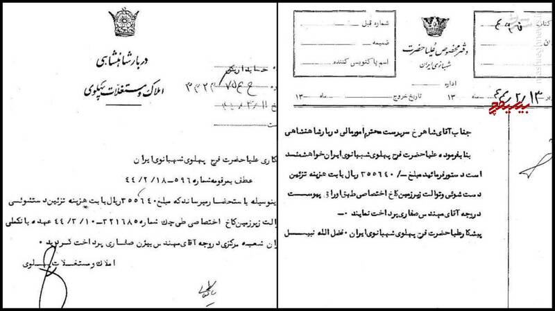 ۳۵۵۶۴۰ ریال هزینه تزئینات توالت فرح!