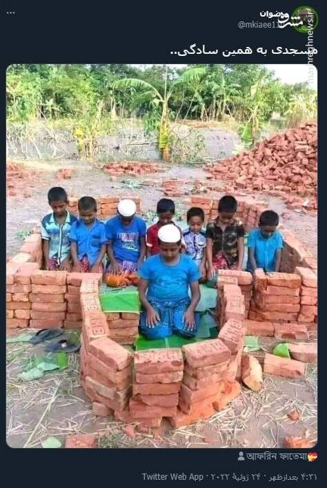 مسجدی به همین سادگی+ عکس