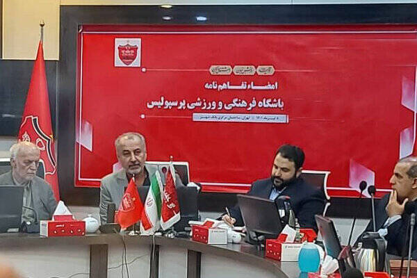 راهکار ۱۲۰ میلیارد تومانی برای پرسپولیس